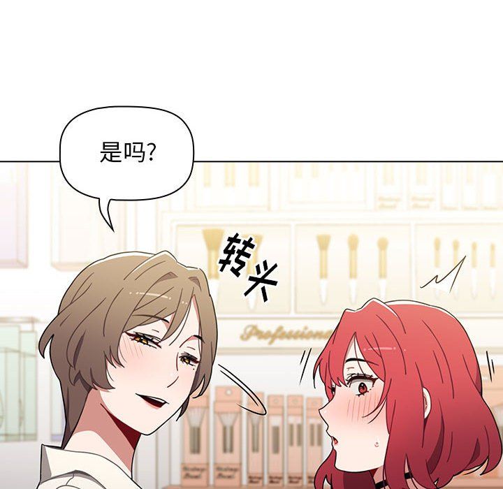 小孩子才做选择第5话