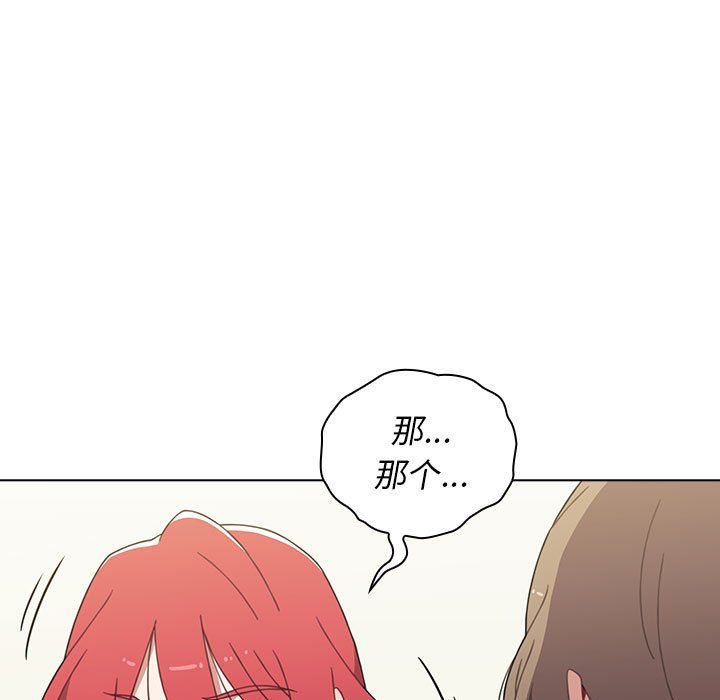 小孩子才做选择第5话