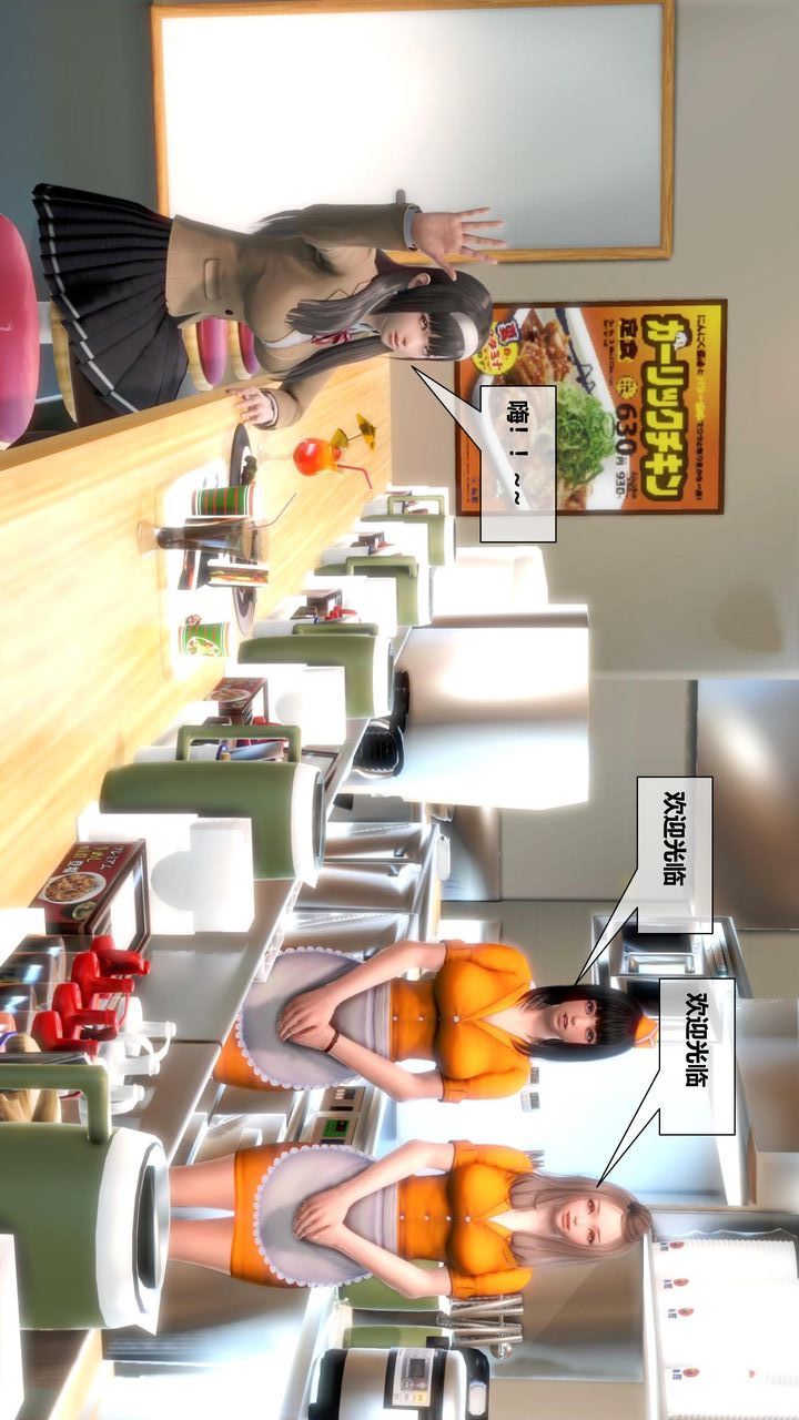 [3D]我的金城(罪恶金城)第1-2季[完整版]第二季12章【最终话】