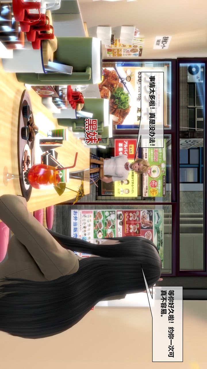 [3D]我的金城(罪恶金城)第1-2季[完整版]第二季12章【最终话】