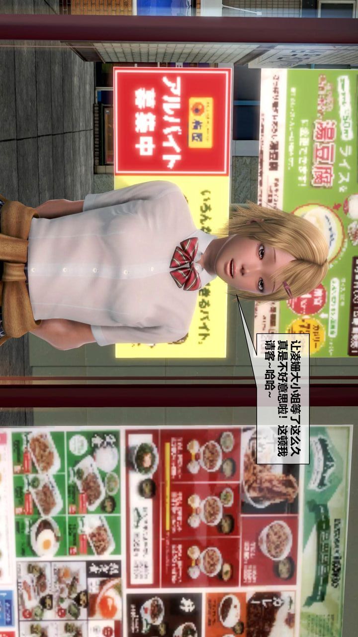 [3D]我的金城(罪恶金城)第1-2季[完整版]第二季12章【最终话】