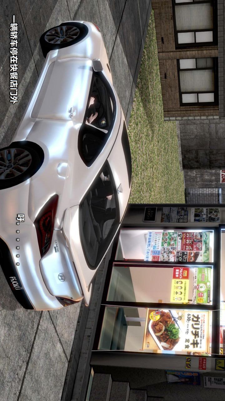 [3D]我的金城(罪恶金城)第1-2季[完整版]第二季12章【最终话】