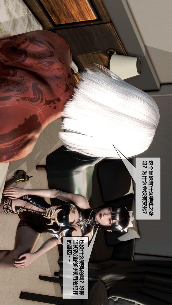 [3D]我的金城(罪恶金城)第1-2季[完整版]第二季12章【最终话】