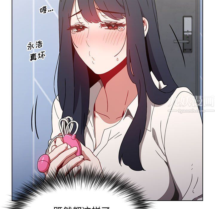 小孩子才做选择第5话