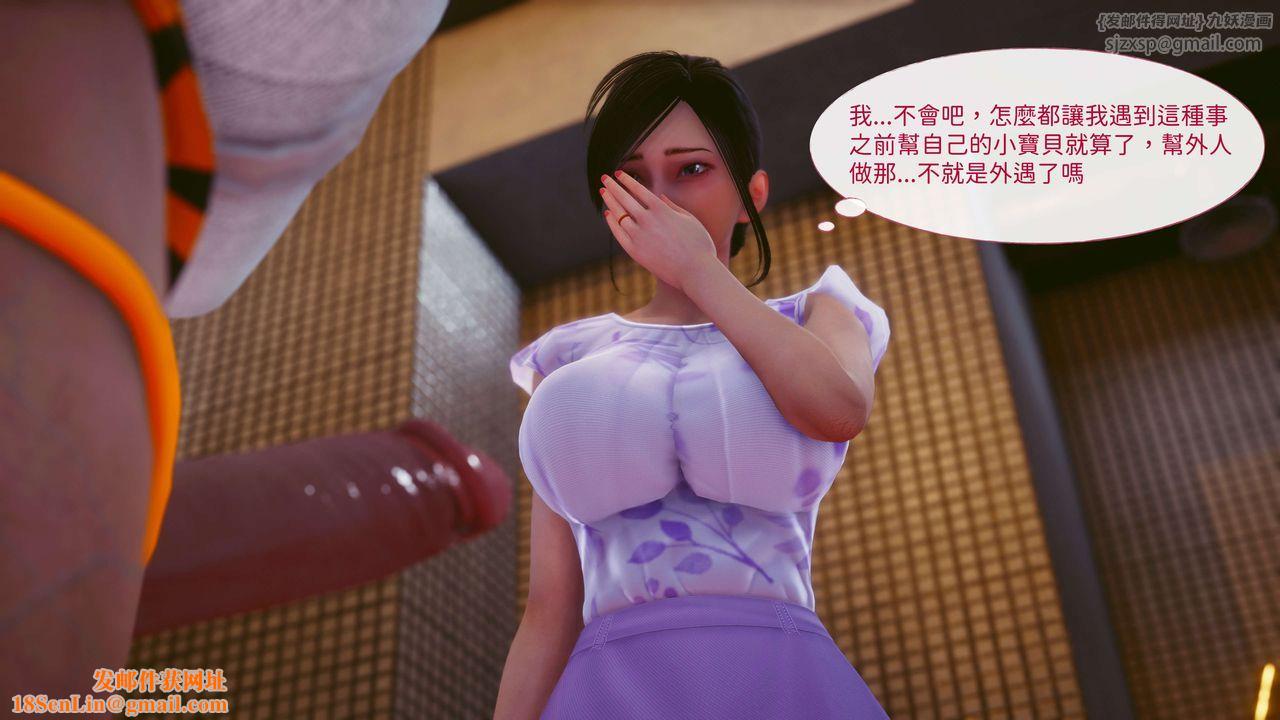 [3D]洨爷传第11话