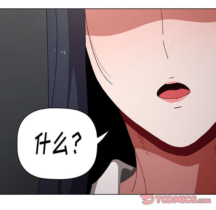 小孩子才做选择第5话