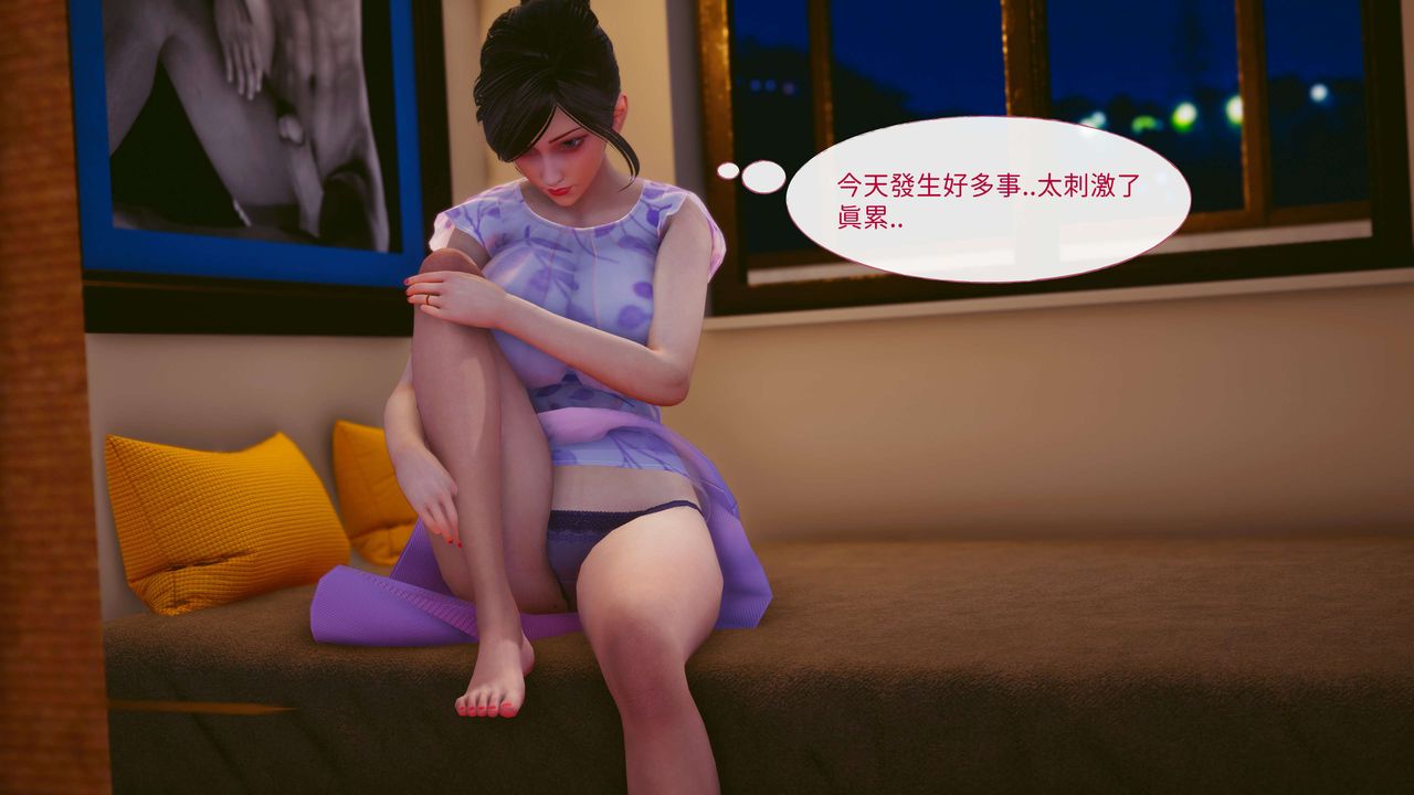 [3D]洨爷传第12话