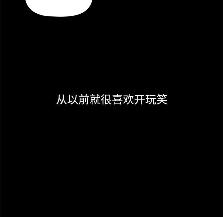 小孩子才做选择第6话