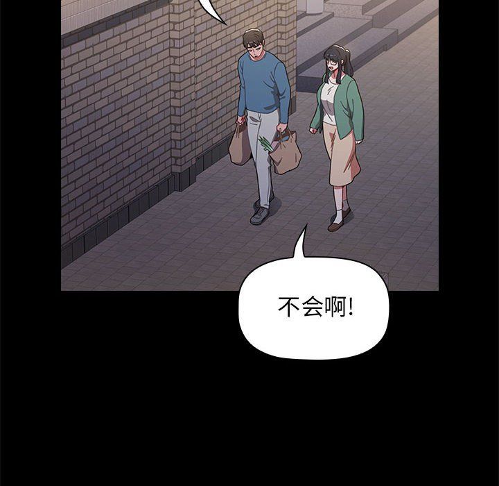 小孩子才做选择第6话