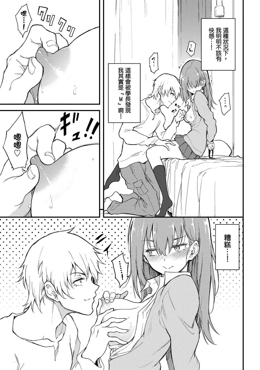 [きょくちょ]らぶゆー♥[中国翻訳][DL版][きょくちょ]らぶゆー♥[中国翻訳][DL版]