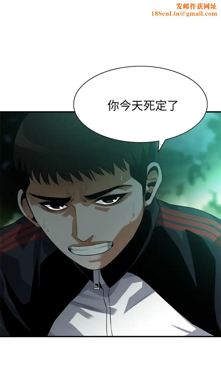 偷窥第206话-<第3季>用老二一较高下