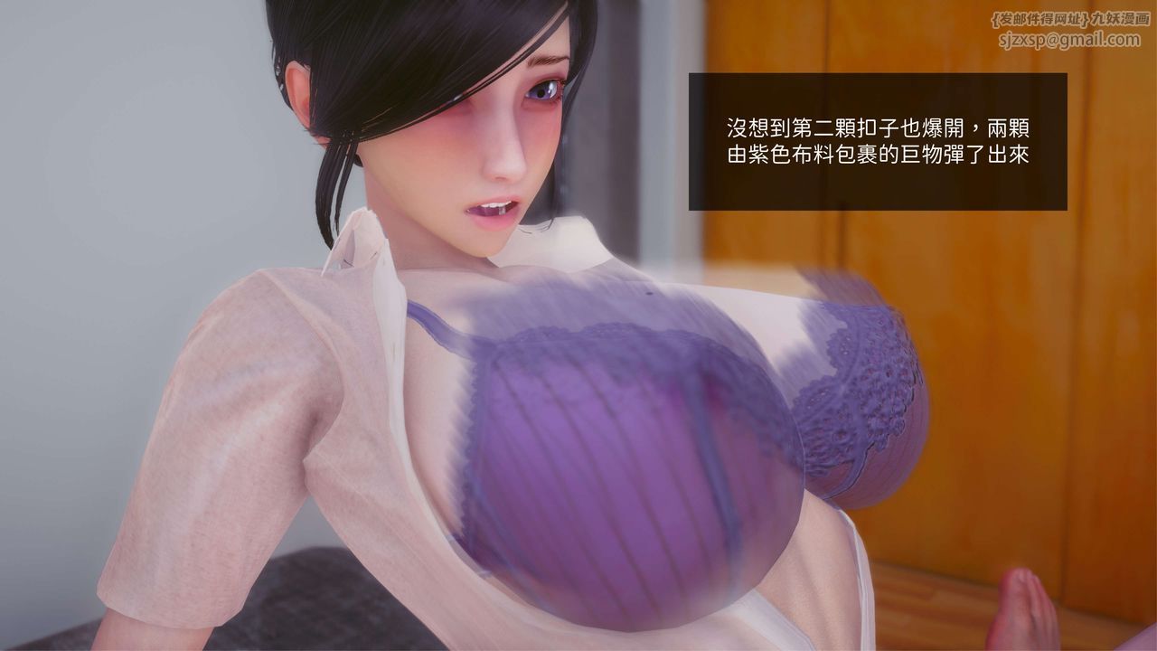 [3D]洨爷传第12话