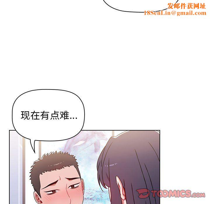 小孩子才做选择第6话