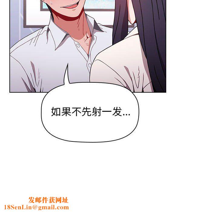 小孩子才做选择第6话