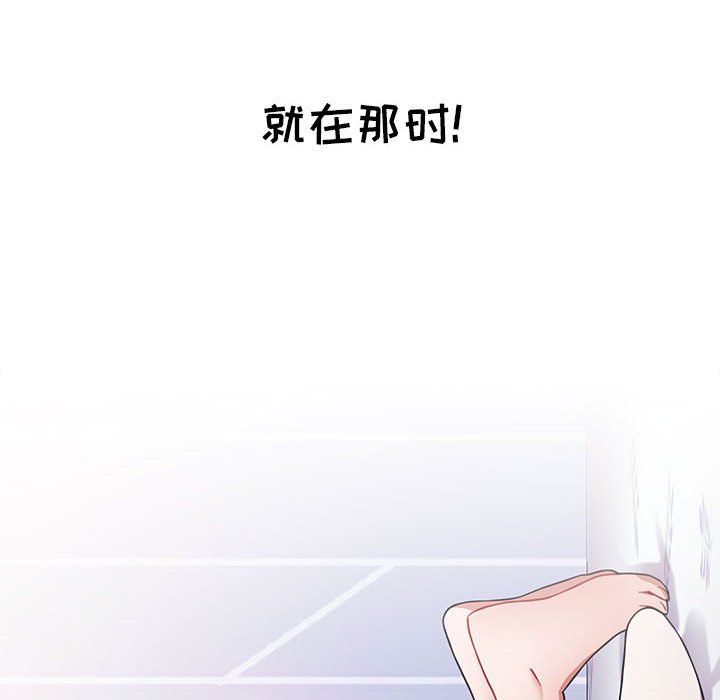 小孩子才做选择第6话