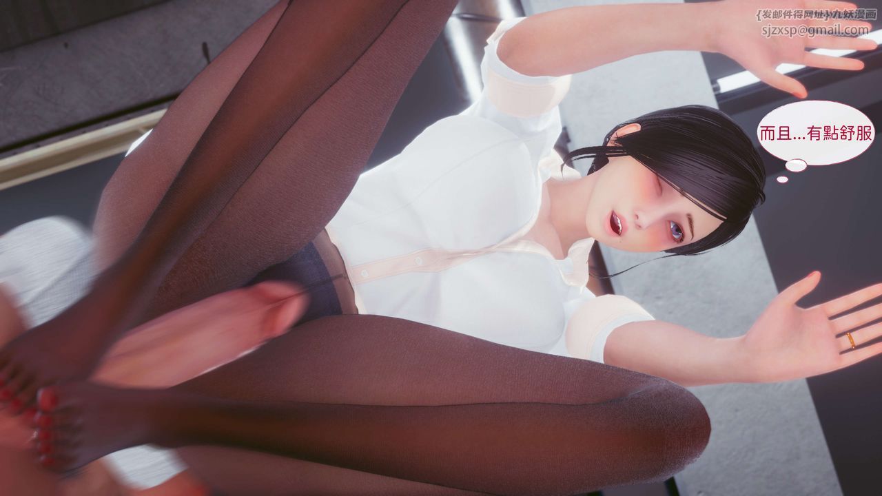 [3D]洨爷传第13话