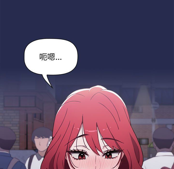 小孩子才做选择第7话