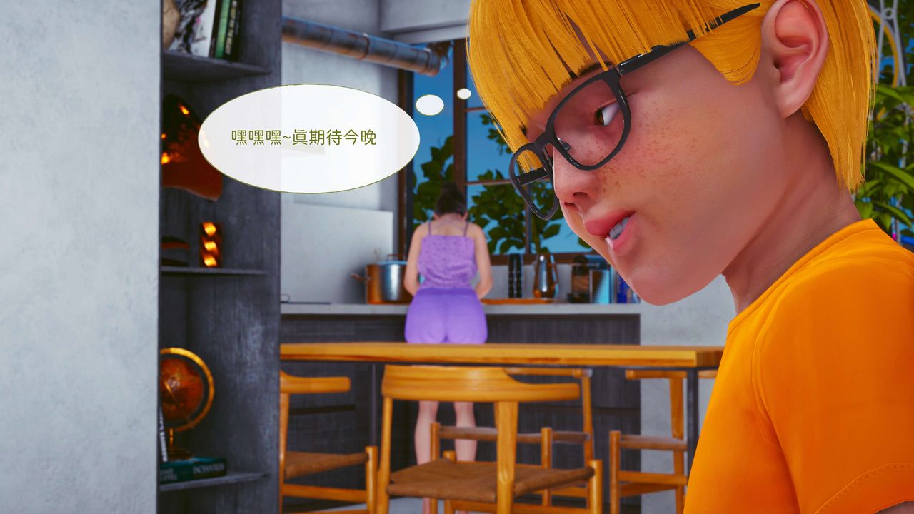 [3D]洨爷传第13话