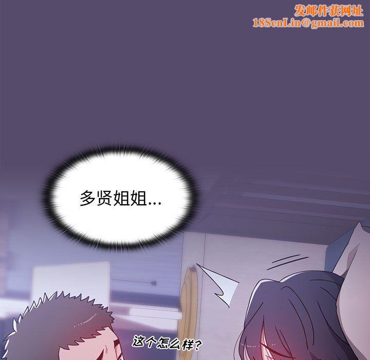 小孩子才做选择第7话