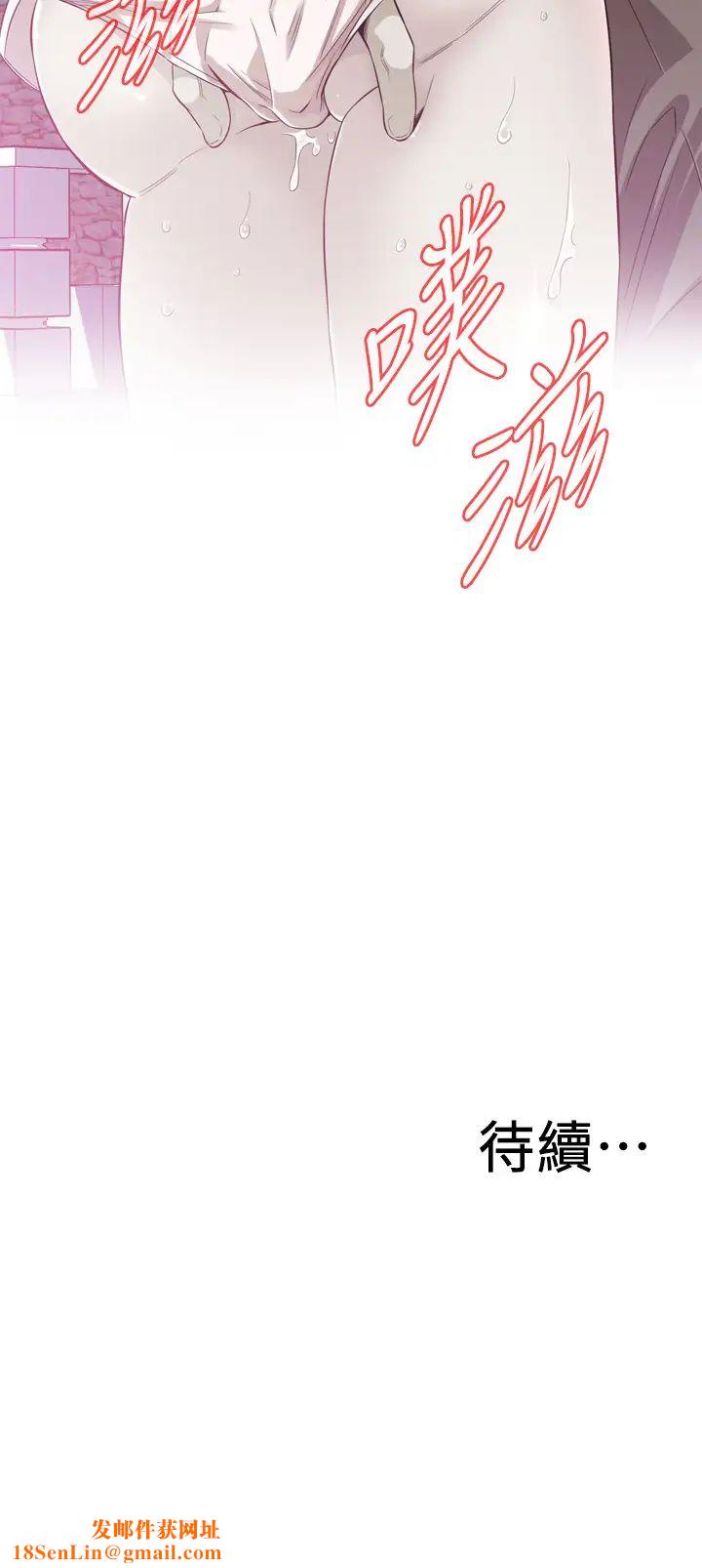 偷窥第209话-<第3季>竟然半夜穿着内裤乱晃?!