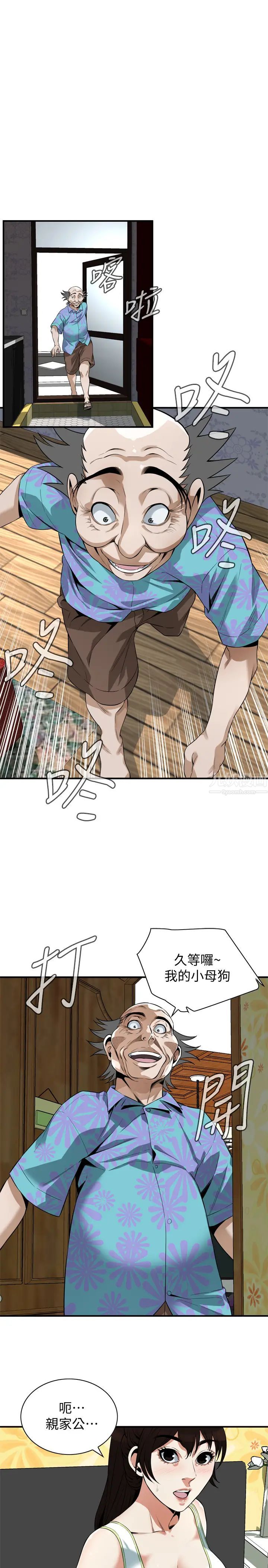 偷窥第210话-<第3季>试图搞3P的老头