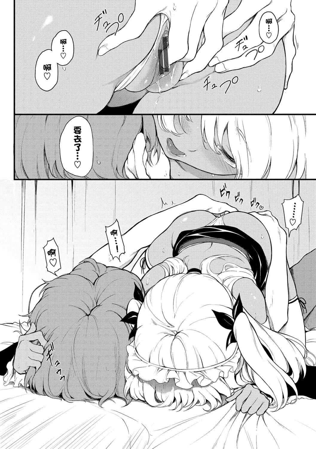 [きょくちょ]らぶゆー♥[中国翻訳][DL版][きょくちょ]らぶゆー♥[中国翻訳][DL版]