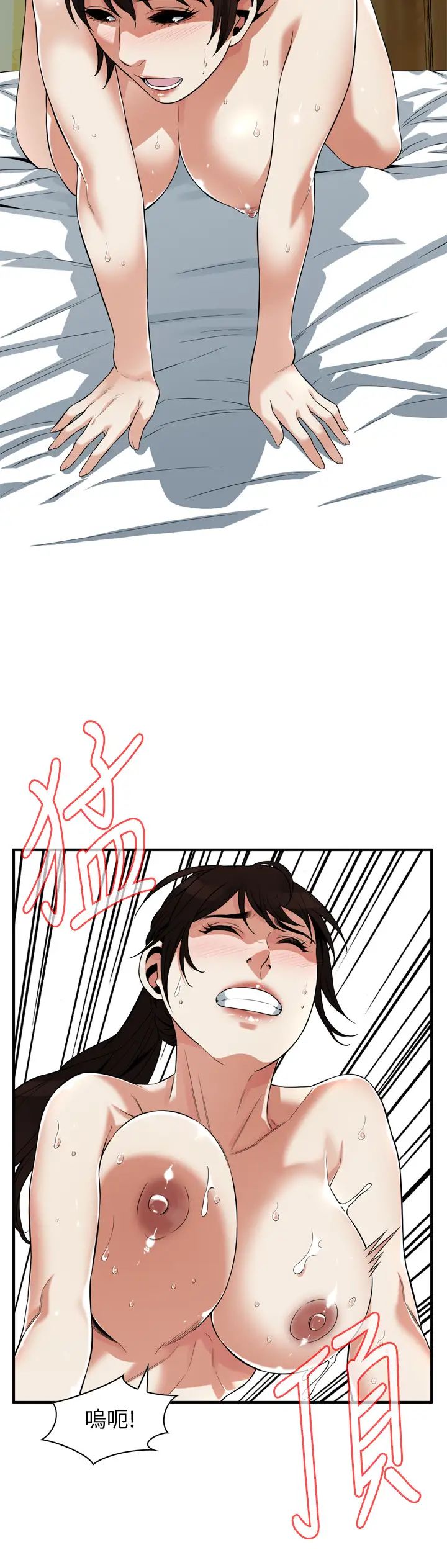 偷窥第210话-<第3季>试图搞3P的老头