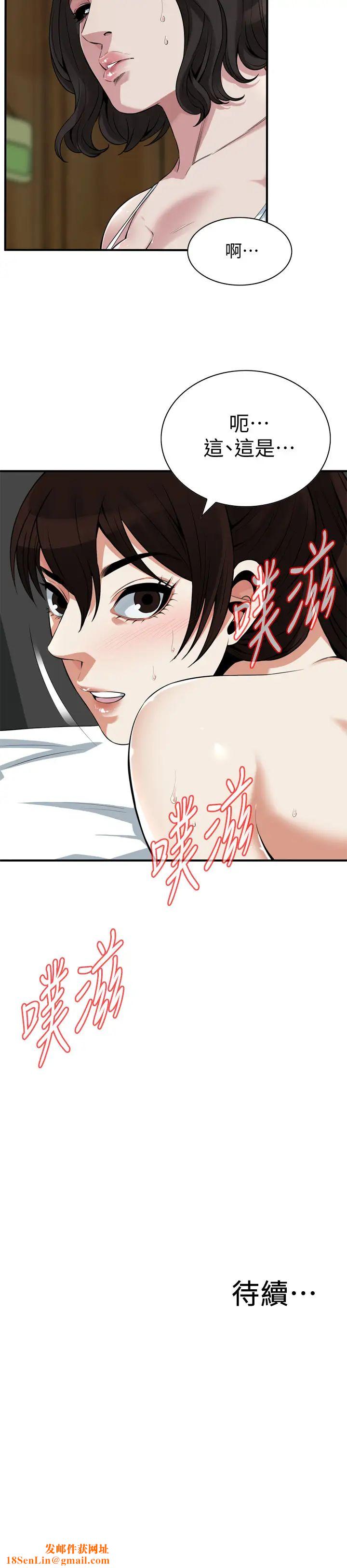 偷窥第210话-<第3季>试图搞3P的老头