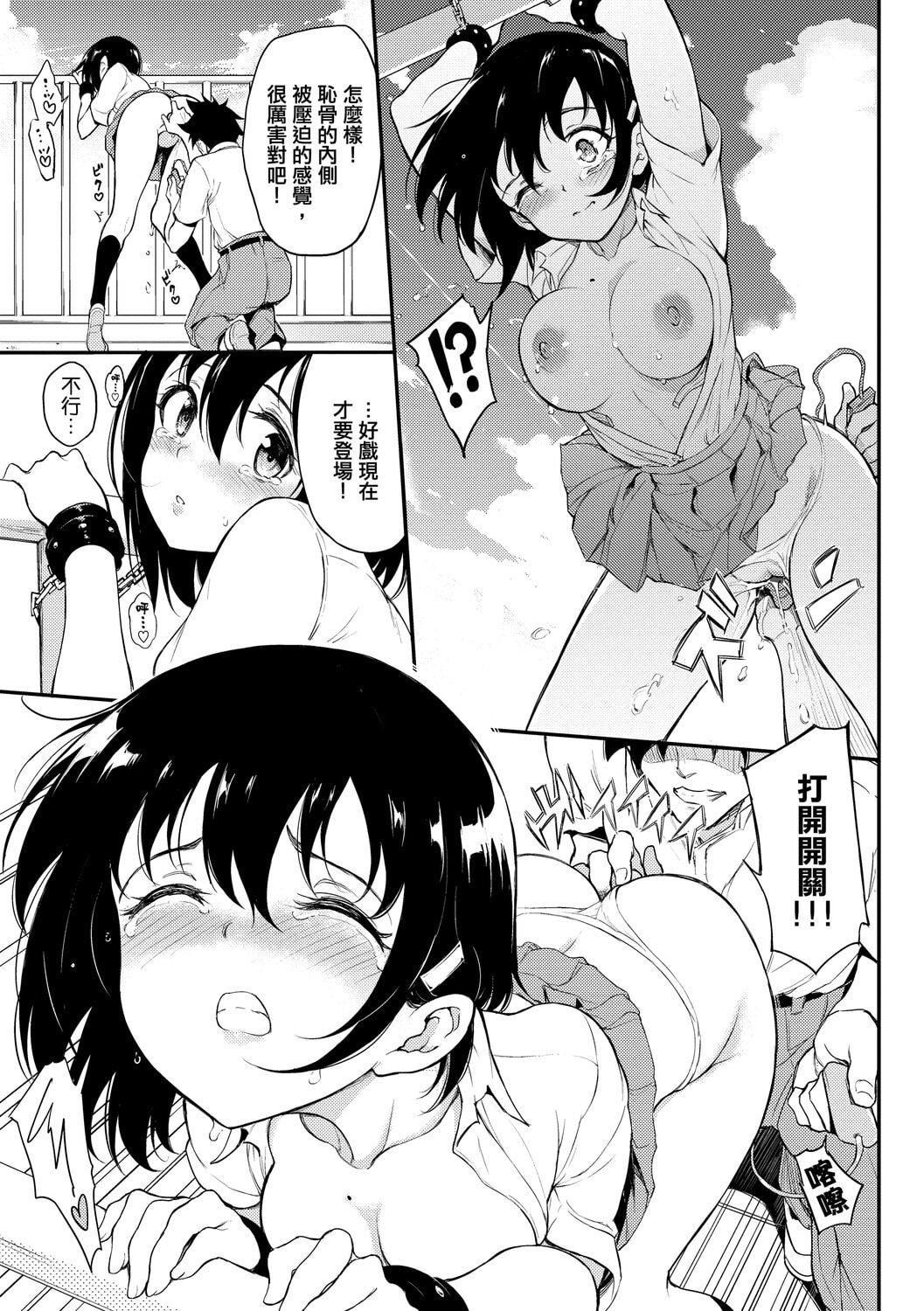 [きょくちょ]らぶゆー♥[中国翻訳][DL版][きょくちょ]らぶゆー♥[中国翻訳][DL版]