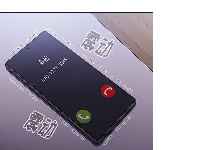 小孩子才做选择第8话