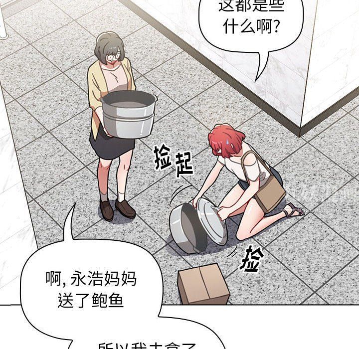 小孩子才做选择第8话