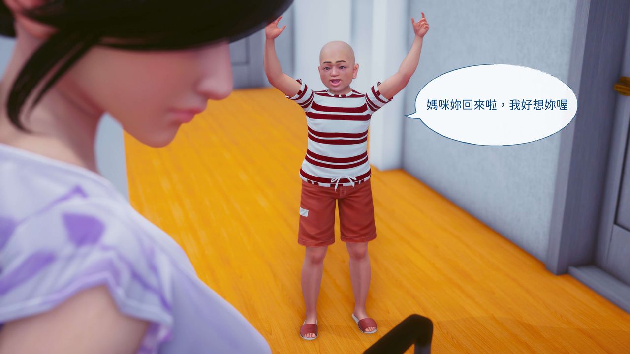 [3D]洨爷传第14话