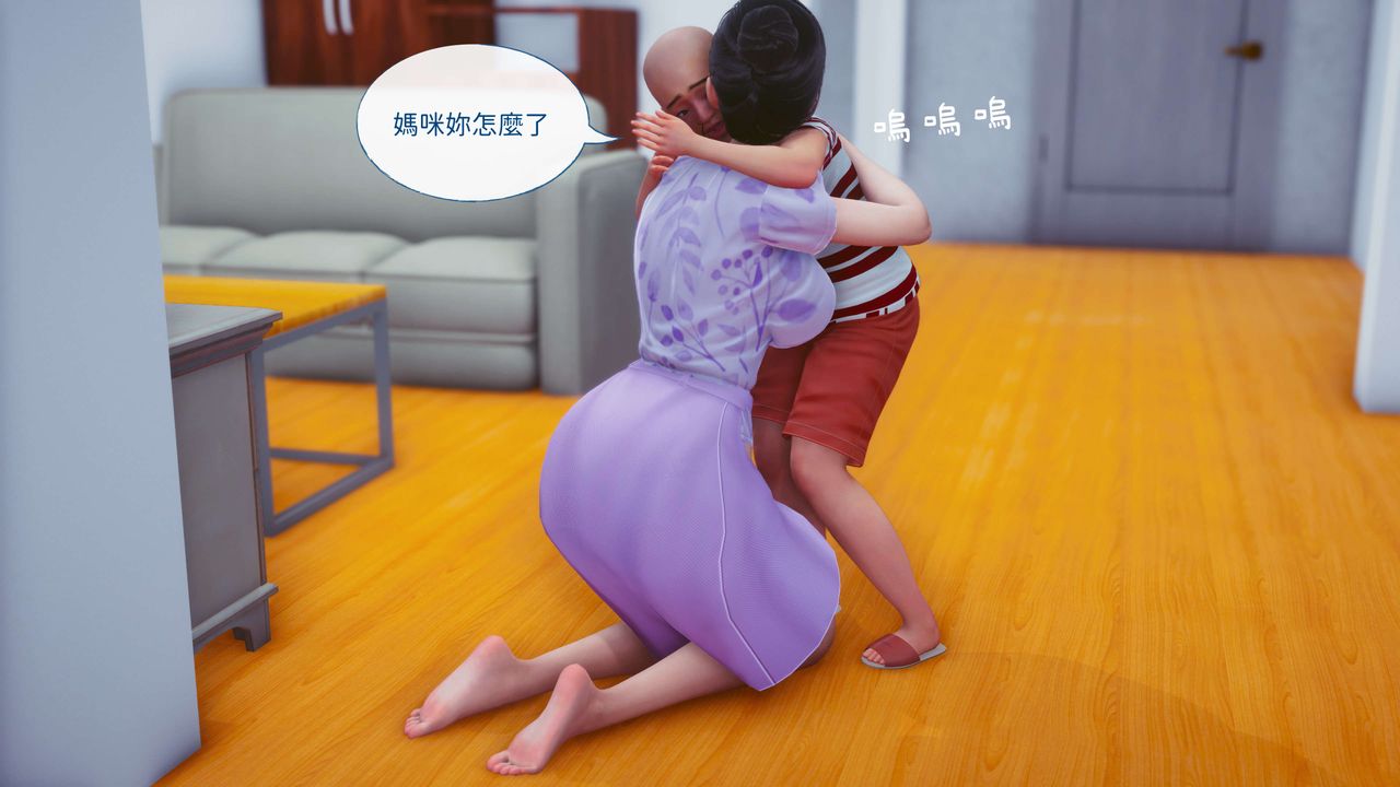 [3D]洨爷传第14话