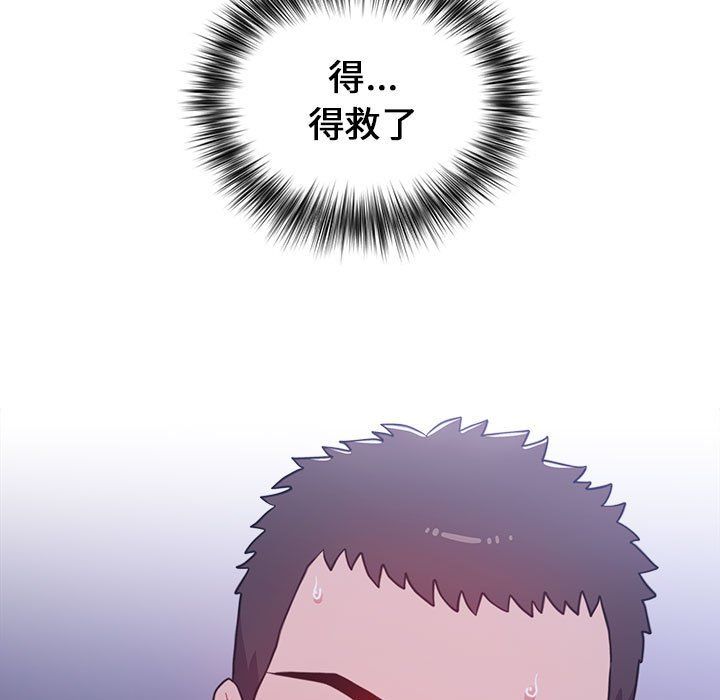 小孩子才做选择第8话