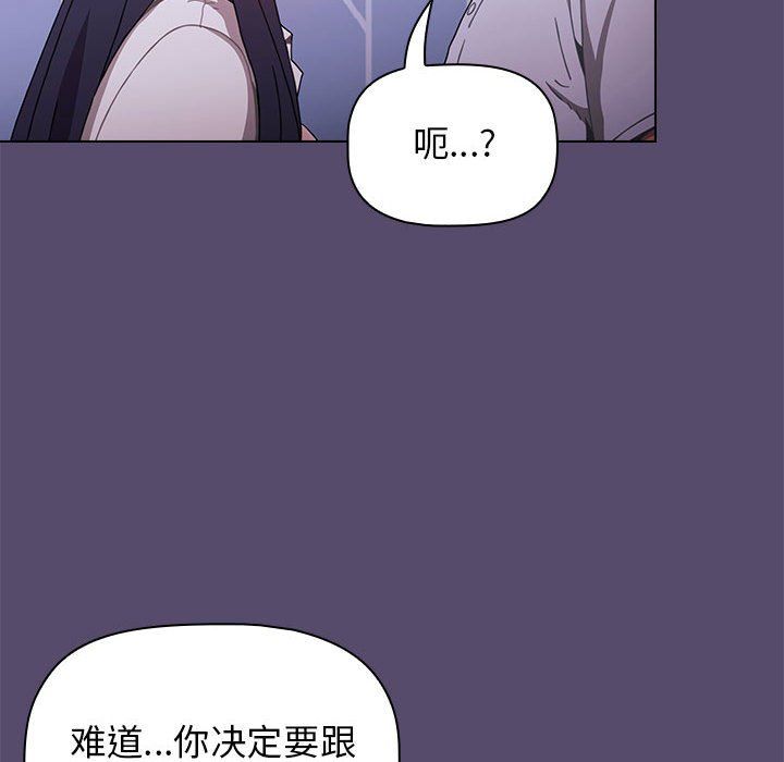 小孩子才做选择第8话