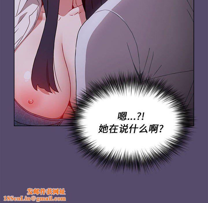 小孩子才做选择第8话