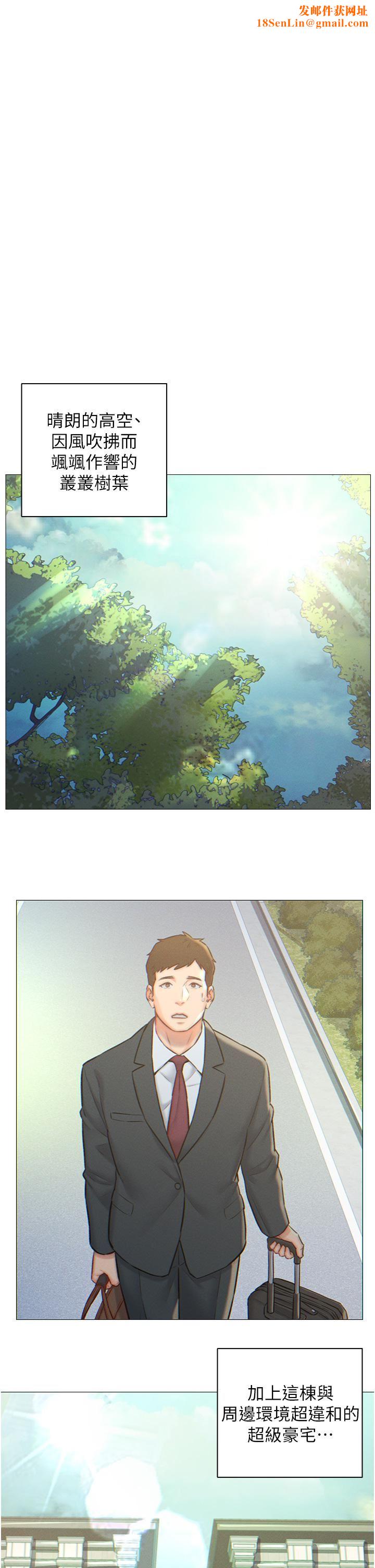 入赘女婿第1话-以后都是一傢人