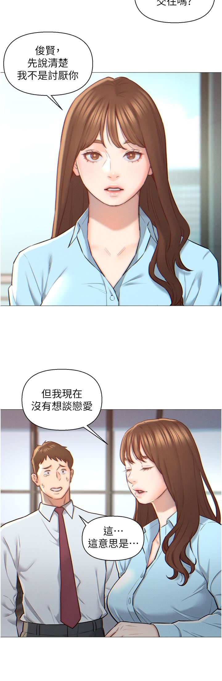 入赘女婿第1话-以后都是一傢人