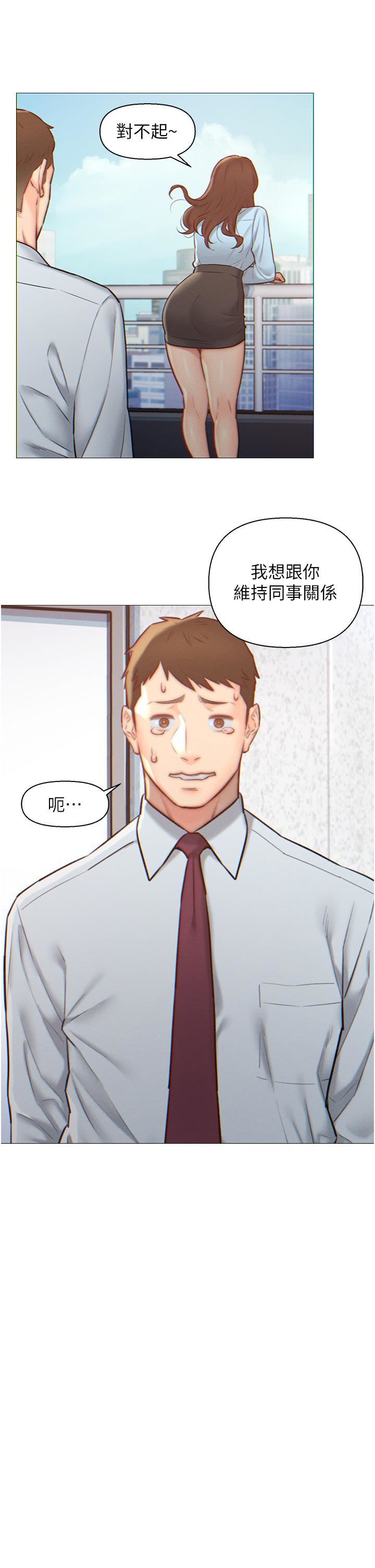 入赘女婿第1话-以后都是一傢人