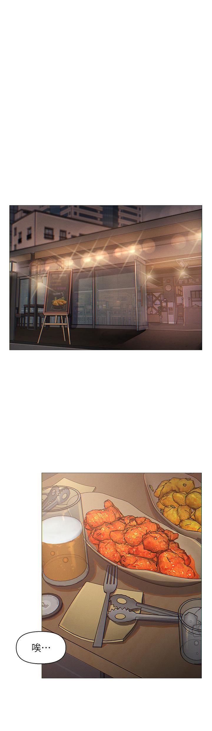 入赘女婿第1话-以后都是一傢人