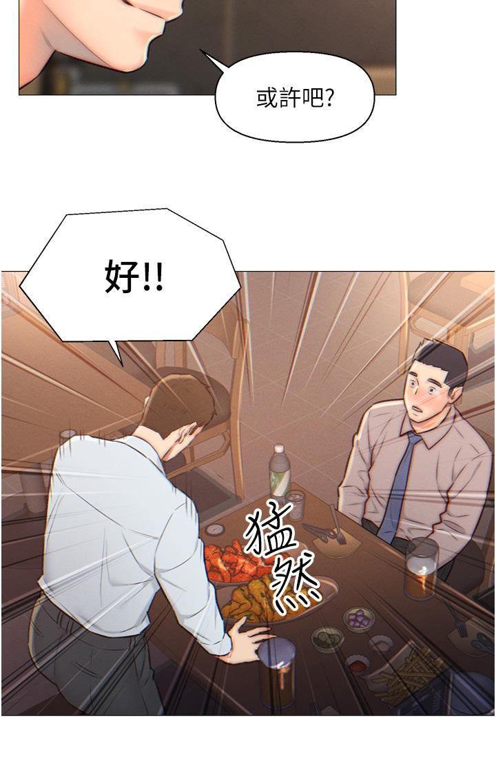 入赘女婿第1话-以后都是一傢人