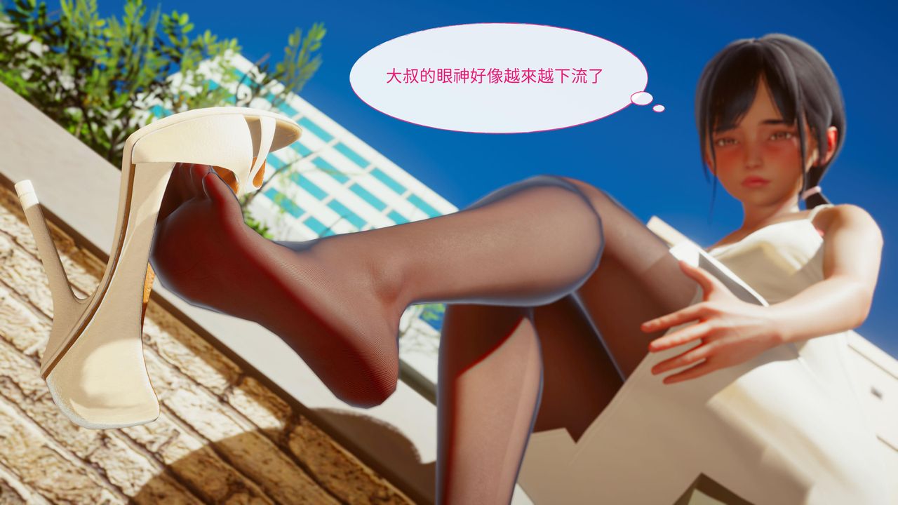 [3D]洨爷传第15话