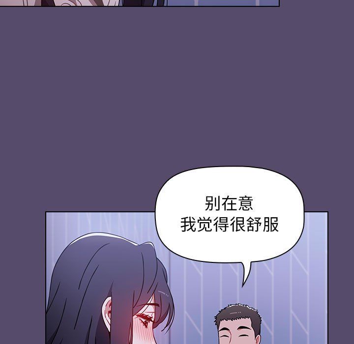 小孩子才做选择第8话