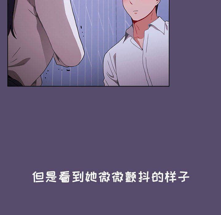 小孩子才做选择第8话