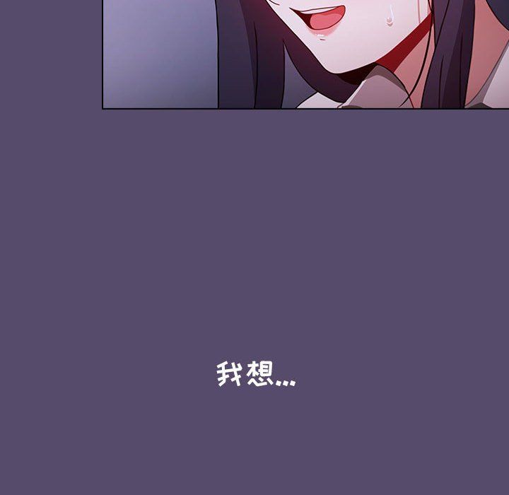 小孩子才做选择第8话