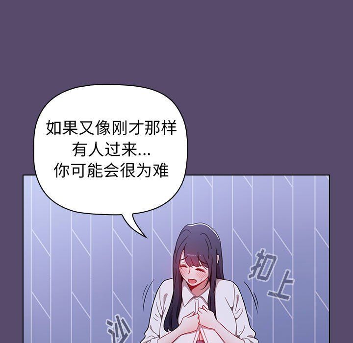 小孩子才做选择第8话