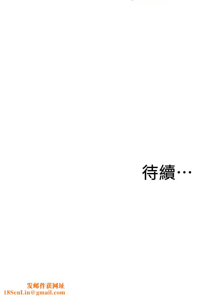 偷窥第213话-<第3季>阿姨,妳快回家去吧