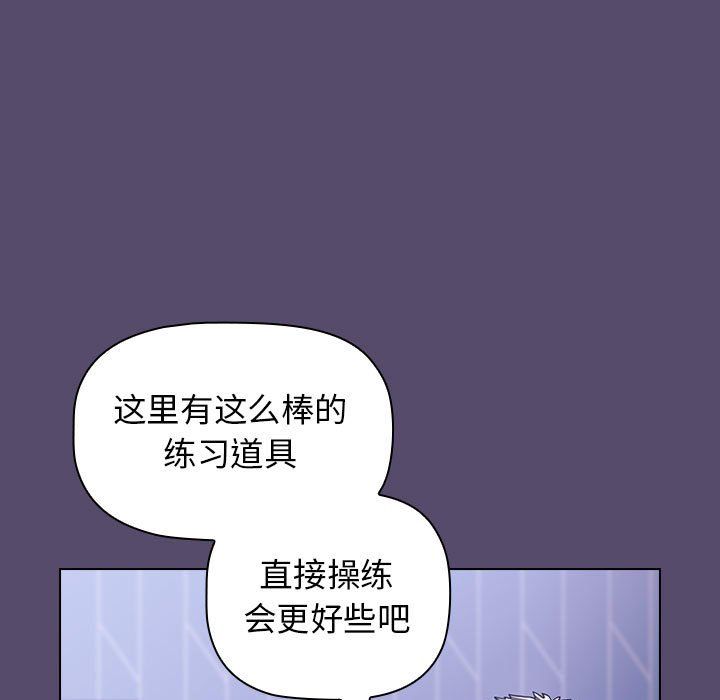 小孩子才做选择第8话