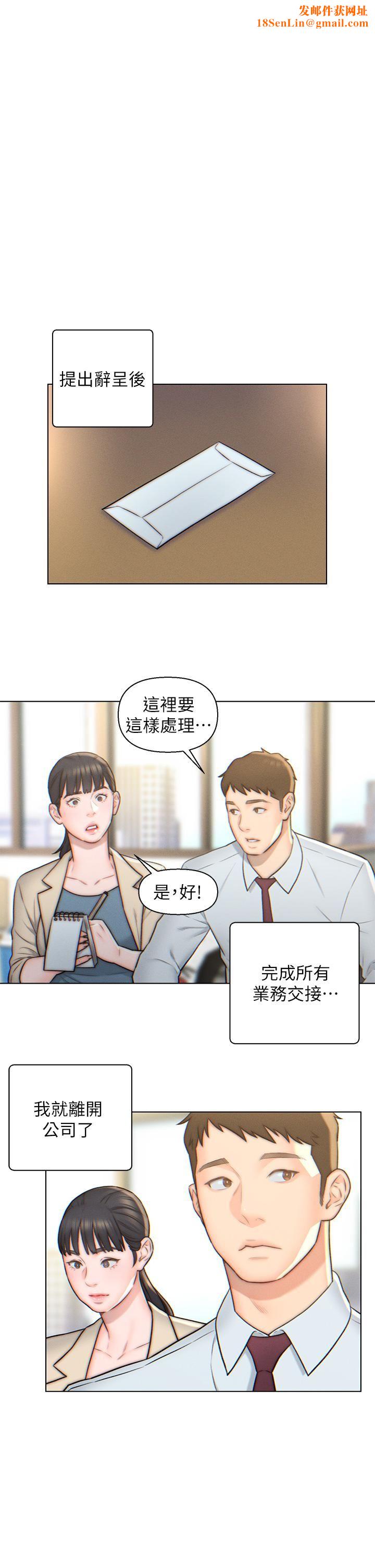 入赘女婿第3话-深夜来访的半裸娇客