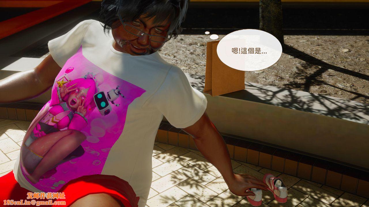 [3D]洨爷传第15话